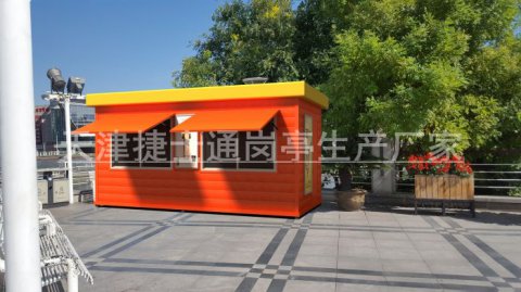 捷士通愛心亭，方便我們的生活