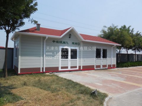 垃圾房，環(huán)衛(wèi)垃圾房