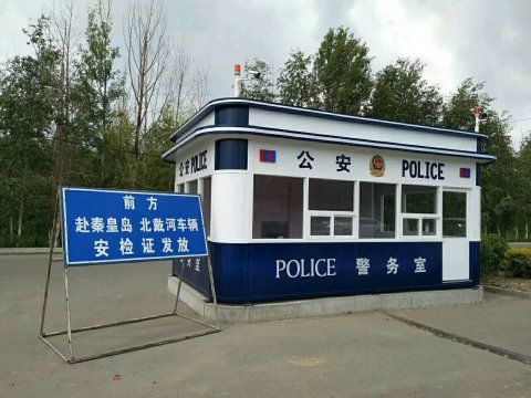 捷士通公安警亭前往張家口，治安第一線