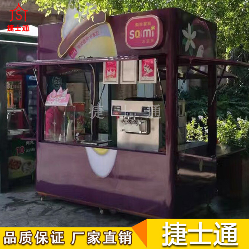 鄭州德化街的甜品售貨亭，包你滿意。