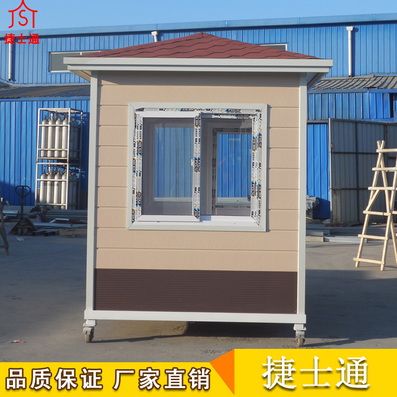 濟寧市定制的治安崗亭，捷士通直銷