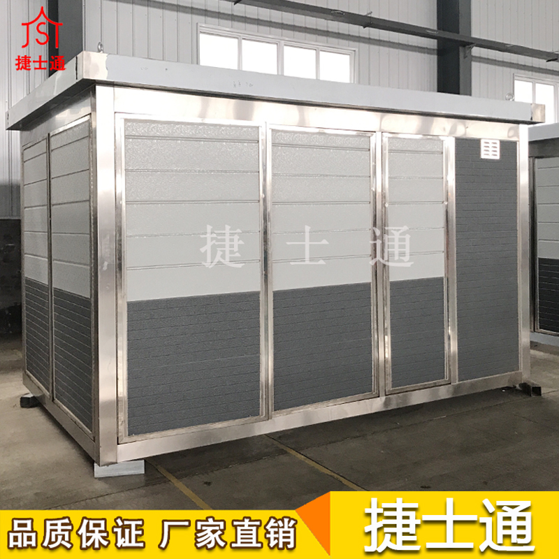 湖南省邵陽市定制設備房，捷士通崗亭廠家