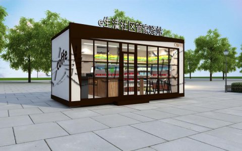 社區(qū)智能便利店都是什么形式？
