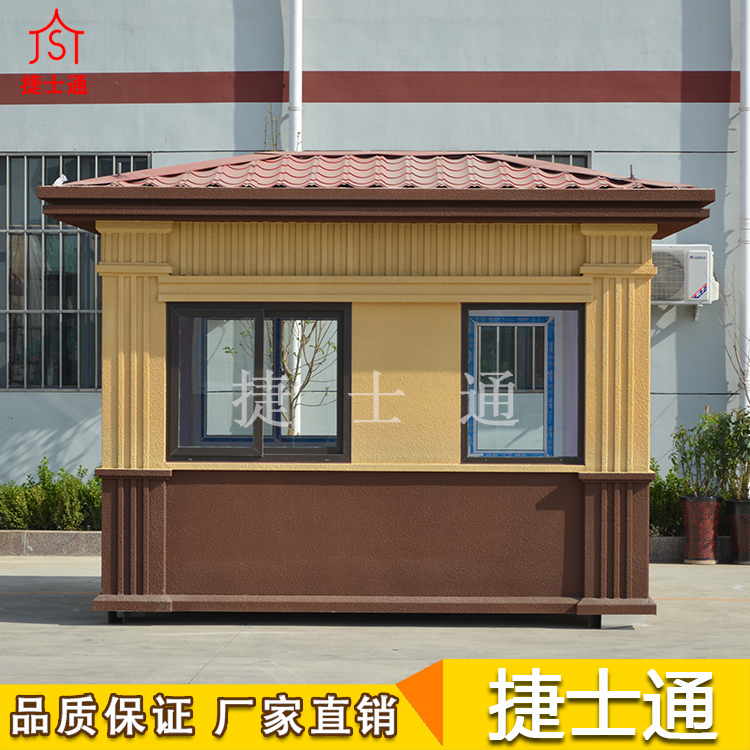 捷士通開業(yè)大吉，發(fā)往河北省秦皇島定制保安崗?fù)?></a></div>

                        <div   id=