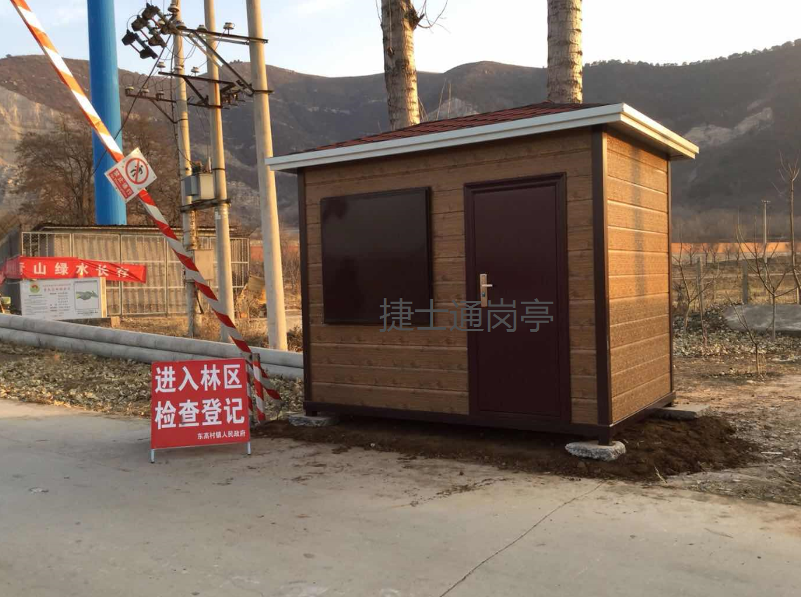 北京森林防火站,鋼結(jié)構(gòu)仿木紋售貨車，捷士通直銷