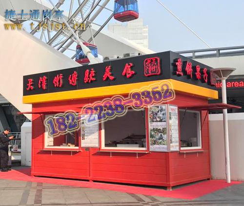 銷往寧波市售貨亭，崗亭廠家定制