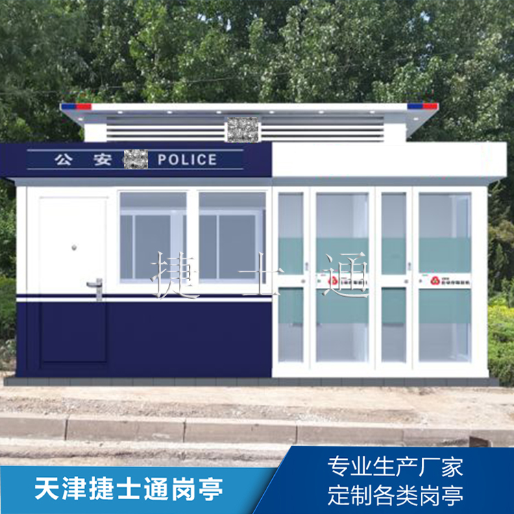 怎么解決警銀亭生銹問題，做好預防呢