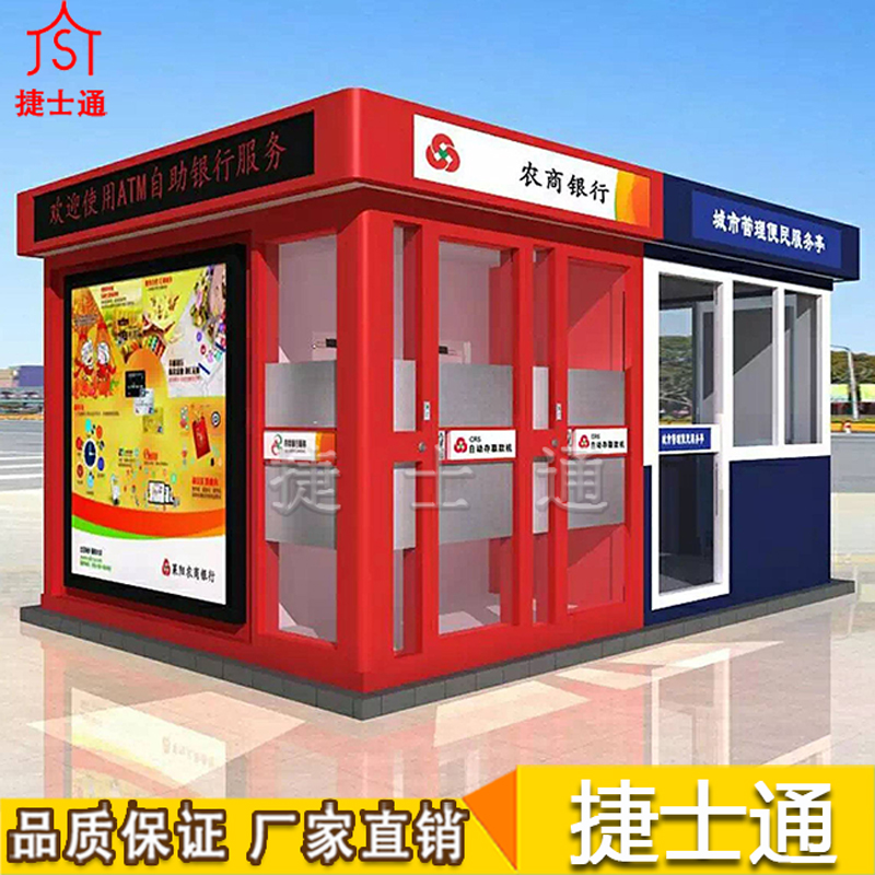 警銀亭到底有什么作用？
