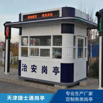 治安崗?fù)ざ加心切┎馁|(zhì)制作、各有什么優(yōu)點(diǎn)