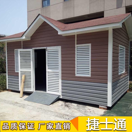 捷士通定制大批量環(huán)保垃圾房，正式上線