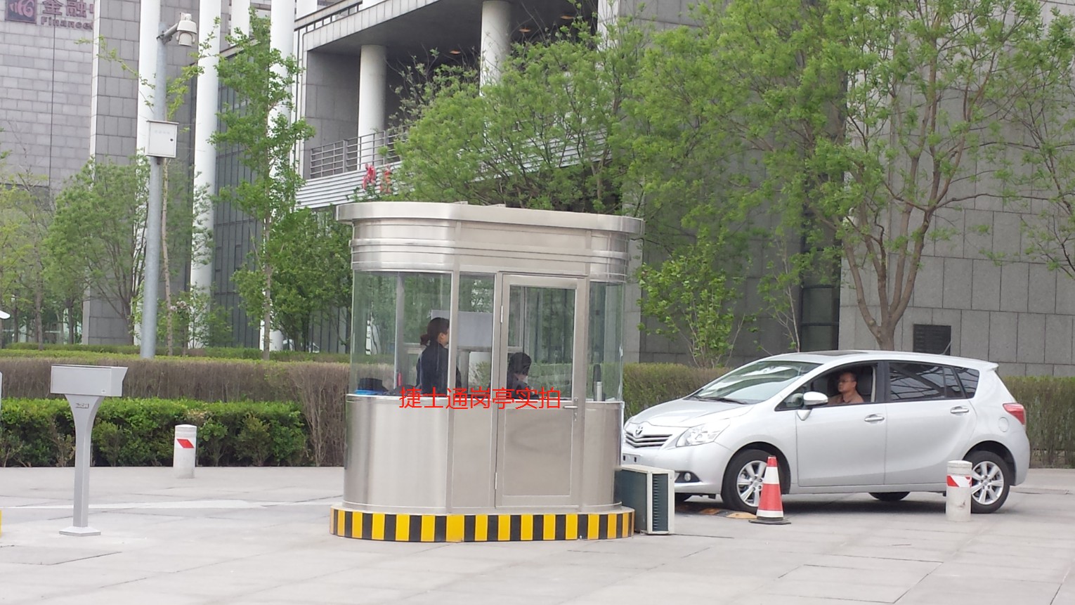 天津空港經濟區(qū)管委會不銹鋼收費亭