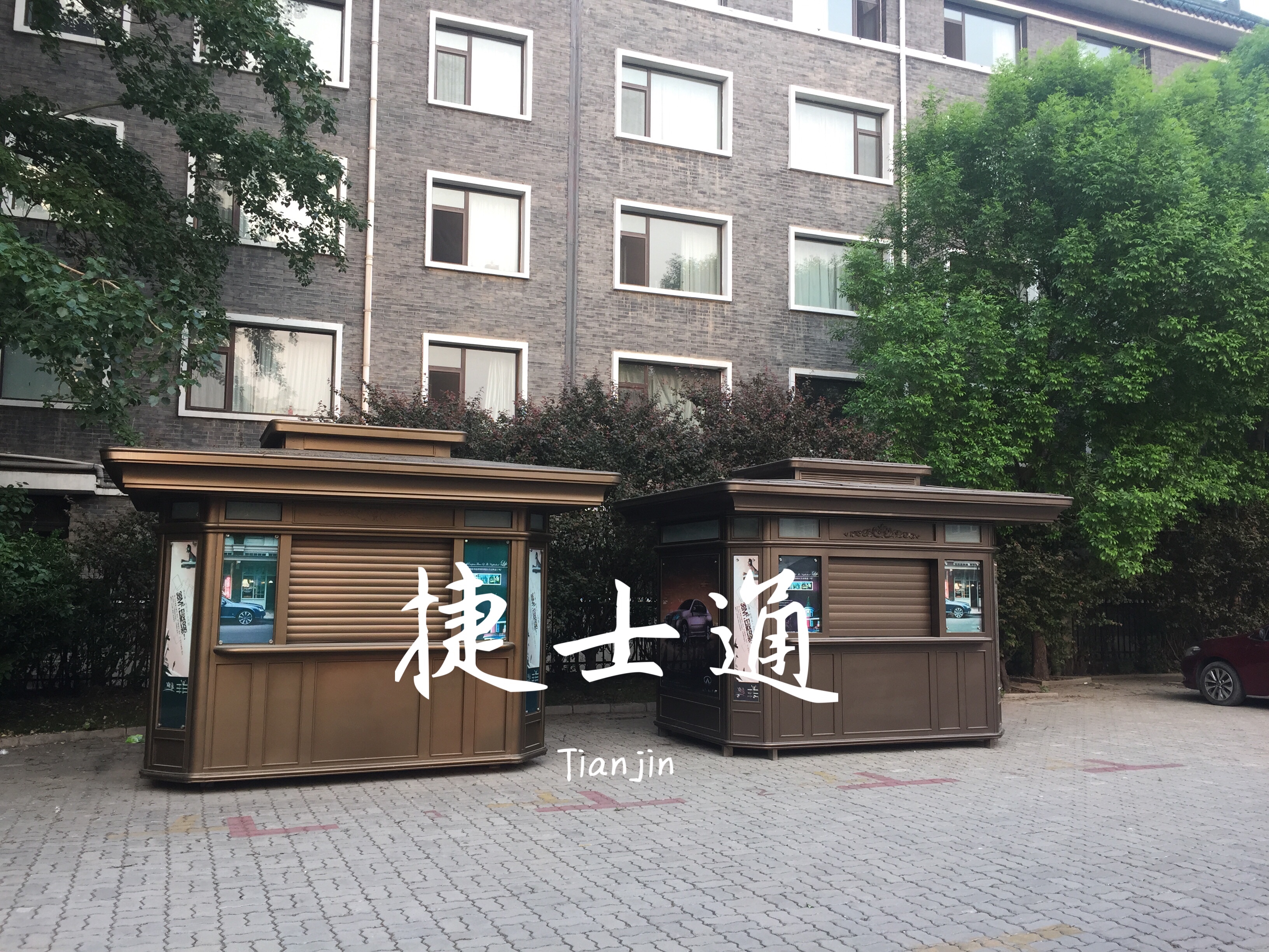 報(bào)刊亭 | 秋分已至，冬天還會(huì)遠(yuǎn)嗎?