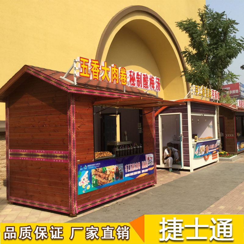 售貨亭僅僅是一個起到售賣功能的移動亭子嗎？