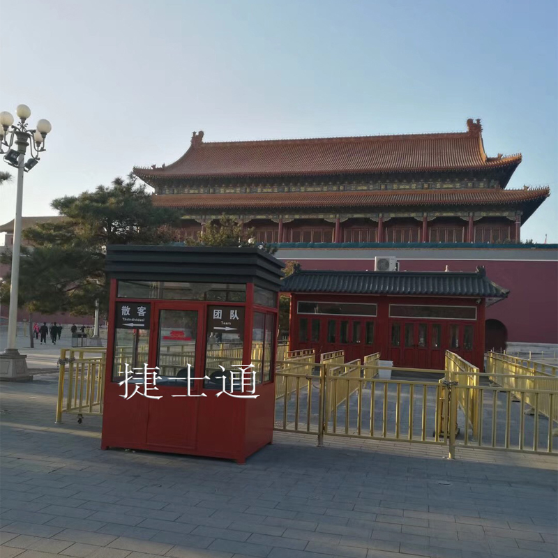 北京天安門收費(fèi)亭廠家案例、圖片、設(shè)計(jì)、報(bào)價(jià)