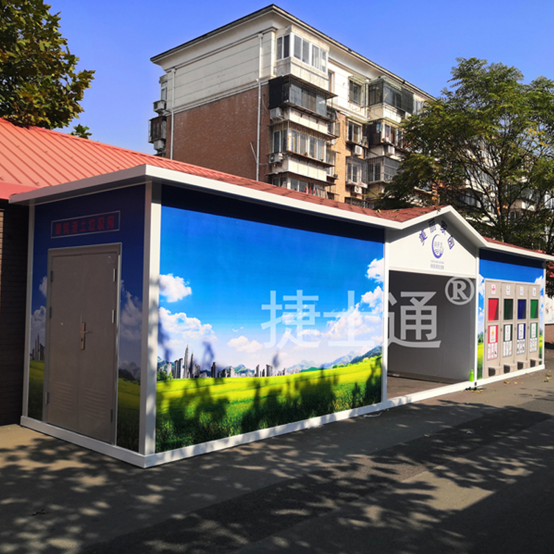 【佳和雅庭、月牙河】設(shè)立粉色雕花板垃圾房尺寸可定制