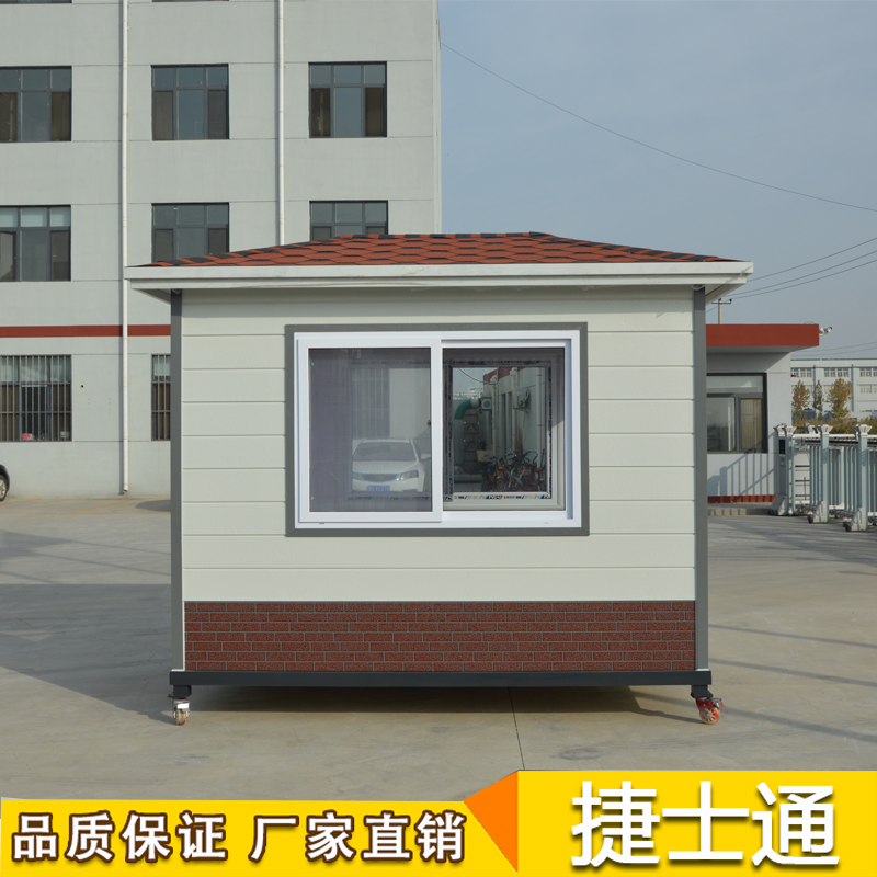 天津、北京、河北省運輸幼兒園門衛(wèi)保安亭實拍金屬雕花板崗?fù)?></a></div>

                        <div   id=