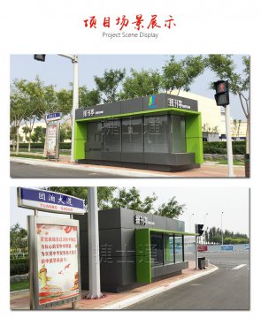 街邊報刊亭廠家生產(chǎn)定制路邊隨處可見！
