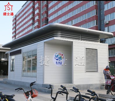 捷士通綜合辦公室，北京南站投入使用！