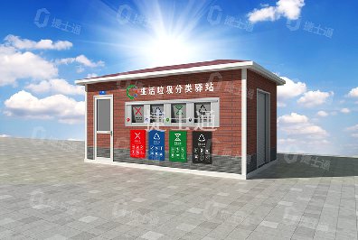 內(nèi)蒙分類(lèi)垃圾房廠(chǎng)家直發(fā)