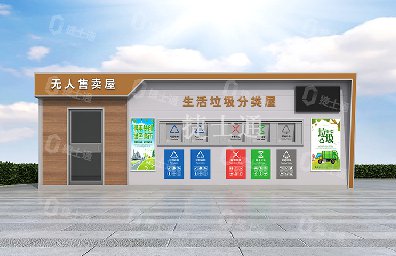 天津、北京、河北垃圾分類屋廠家