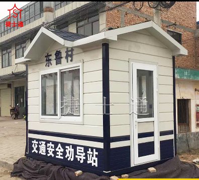 道路交通勸導站一般都是什么配置？