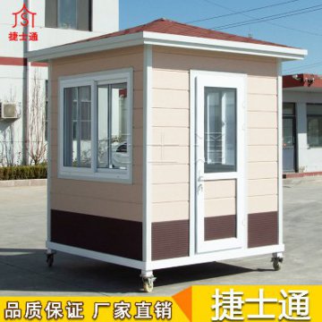 河北省石家莊市能做保安崗?fù)S家價(jià)格一般是多少？