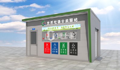 為貫徹落實習近平生態(tài)文明思想，按照國家標準《生活垃圾分類標志》制定《天