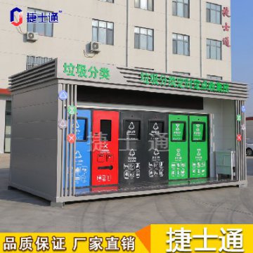 捷士通跟著垃圾趣旅行，從投遞、收集、處理全方位了解垃圾分類(lèi)處理流程