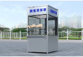 云南和廣東在6月15日左右大量咨詢疫情采樣亭，原因何在？