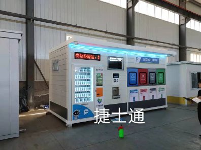 炎熱的夏天開(kāi)始了，捷士通對(duì)垃圾分類房做了什么？北京小區(qū)都驚呆了