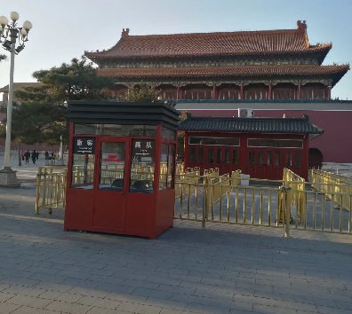 2021年7月1日建黨100周年，在使用移動(dòng)房屋上面以及崗?fù)ど厦鏁?huì)有上面需求？