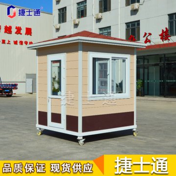 北京核酸采樣房、防疫崗?fù)ぁ菔客◤S家可大批量供應(yīng)