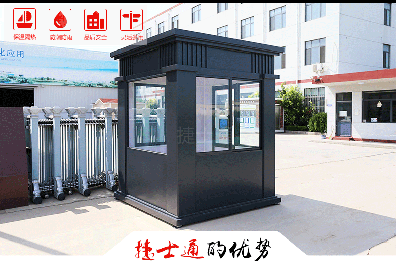全國開始節(jié)能限電，你家的保安崗?fù)な‰妴幔?></a></div>

                        <div   id=