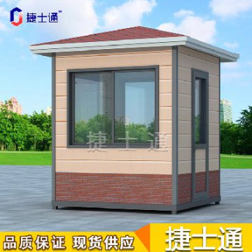 春季第一場(chǎng)雪來襲，確保保安崗?fù)囟取安粶p”