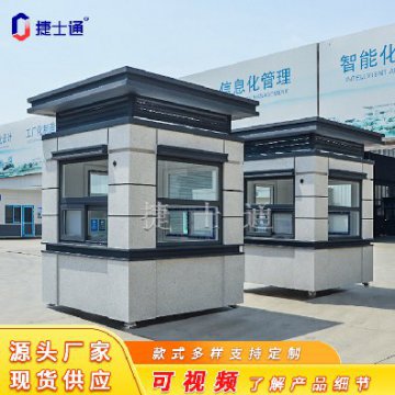不同場景下，保安崗?fù)さ呐渲靡膊煌?></a></div>

                        <div   id=
