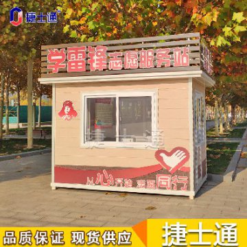 多地頻發(fā)高溫，戶外工作者如何避暑，崗?fù)S家為您解決