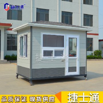 天津“口袋公園”建立完成，可配套相應(yīng)的保安崗?fù)?></a></div>

                        <div   id=