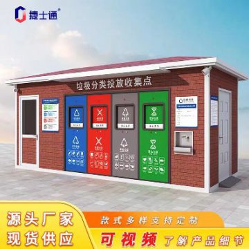 天津垃圾桶有“家”啦！今年每區(qū)要再建約幾百余個(gè)垃圾分類(lèi)箱房