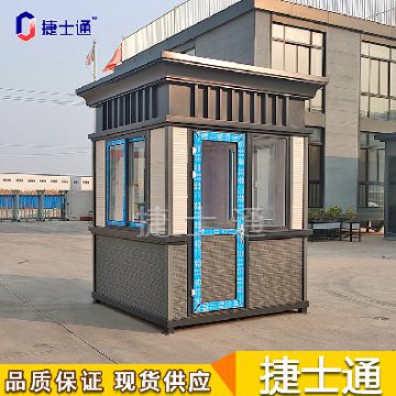 國慶小長假結束，氣溫驟降，崗亭廠家為您準備這幾款保安崗亭