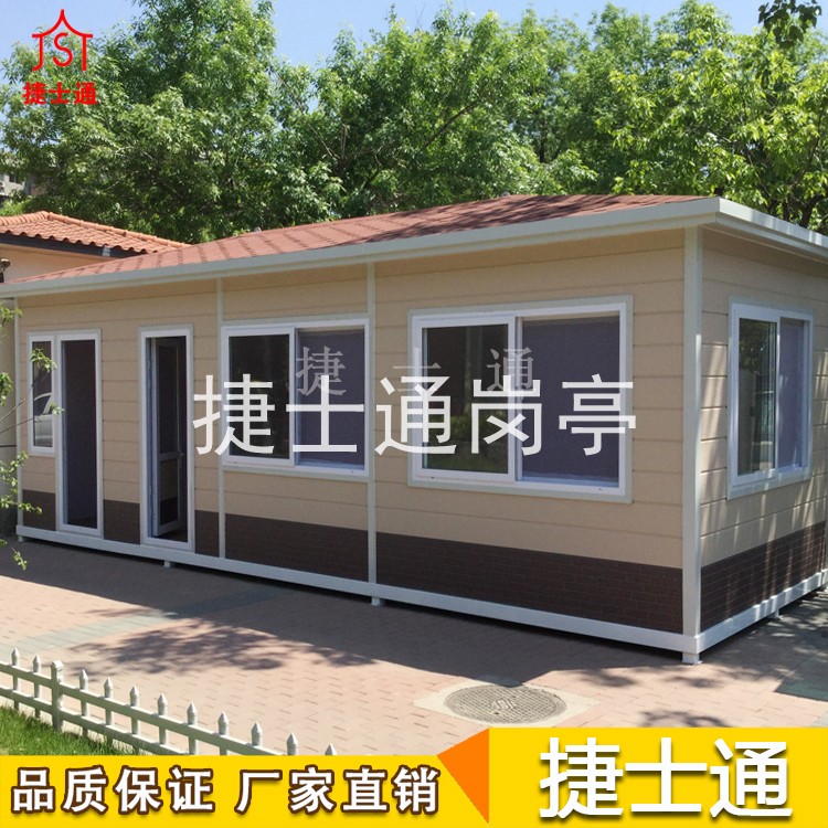 活動(dòng)房-活動(dòng)房價(jià)格表-活動(dòng)房款式-活動(dòng)房多少錢一個(gè)？