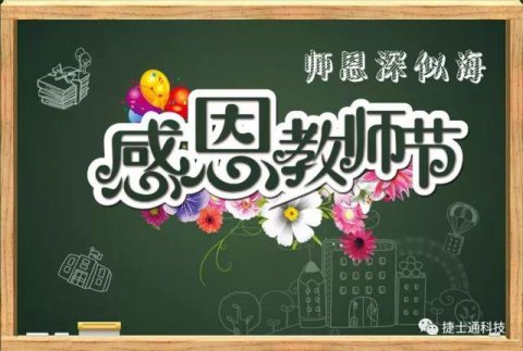 捷士通崗?fù)っ嫦蛉珖?，遠(yuǎn)銷珠海大學(xué)，珠海崗?fù)?，廣東崗?fù)び變簣@學(xué)?？梢赃x擇