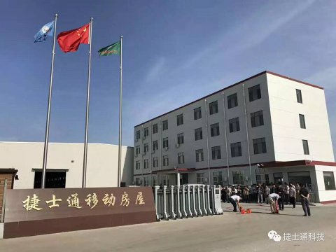 崗?fù)て焚|(zhì)一小步，崗?fù)す疽淮蟛?></a></div>

                        <div   id=