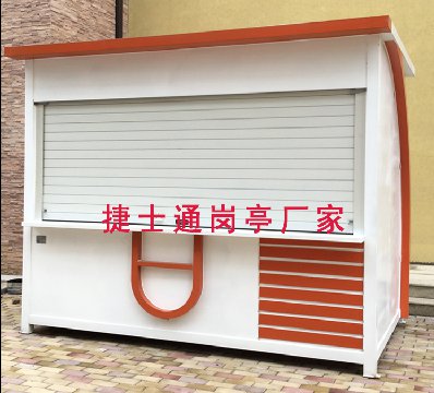 移動(dòng)戶(hù)外早餐亭批發(fā)-捷士通崗?fù)S家生產(chǎn)
