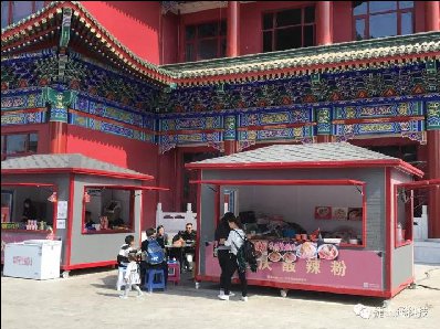 牽手香河天下第一城，再現(xiàn)捷士通售貨亭