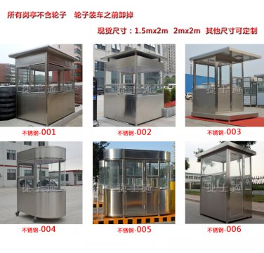 河北石家莊、保定市、唐山、邯鄲、邢臺供應(yīng)崗?fù)さ膹S家