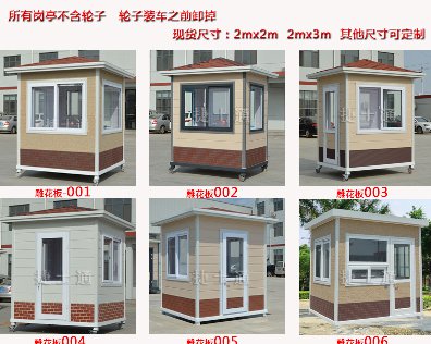 捷士通崗?fù)S家歡度元宵佳節(jié)！特推出2018年3月份現(xiàn)貨報表