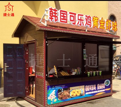 正是旅游季節(jié)，需要售賣亭的可以與我們聯(lián)系，福建一次做了50個景區(qū)售賣亭