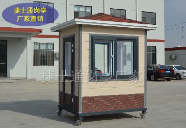 捷士通金屬雕花板保安崗?fù)?，圖片展示。
