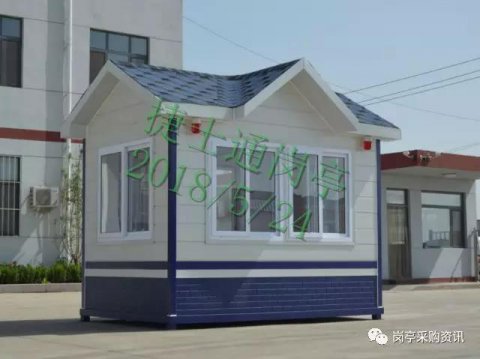 你的崗亭發(fā)貨了?。。?></a></div>

                        <div   id=