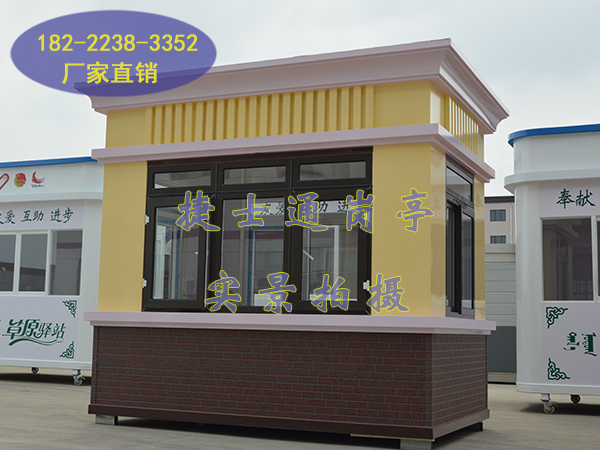 遼陽(yáng)市、盤(pán)錦市、鐵嶺市、朝陽(yáng)市治安崗?fù)?zhuān)業(yè)制作廠(chǎng)家